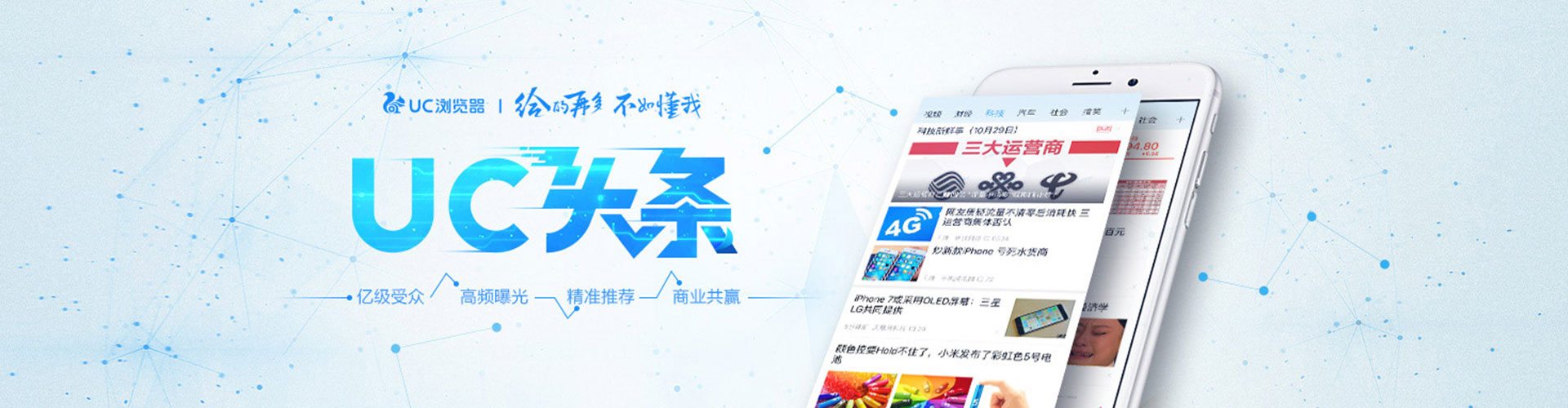亳州信息流推广