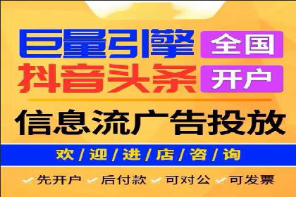 信息流广告在旅游行业的应用案例